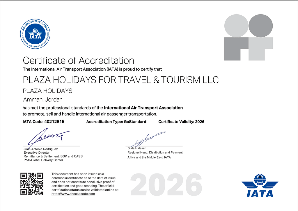 شهادة الاتحاد الدولي للنقل الجوي (IATA) لعام 2026