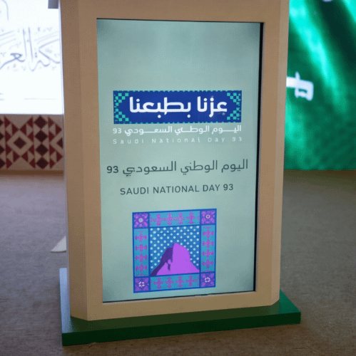 digital podium